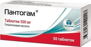 Пантогам таблетки  500 мг №30