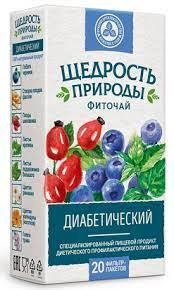 Фиточай щедрость природы диабетический ф-п 2г №20