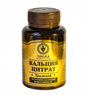 Кальция цитрат 