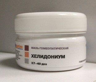 ХЕЛИДОНИУМ,  гомеопатическая мазь 75 г