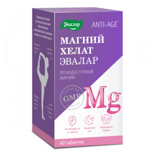 Магний хелат (магния хелат, бисглицинат) таблетки  №60