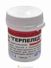 ГЕРПЕЛЕД (герпес) гомеопатическая мазь 25 г