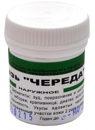 ЧЕРЕДА (дерматиты, экзема, себорея, крапивница, диатез) мазь 25 г
