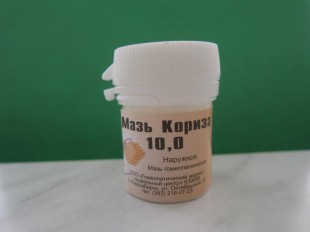 Кориза мазь 10 г