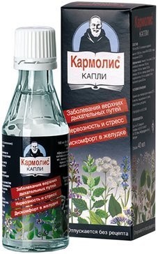 Кармолис капли  50 мл