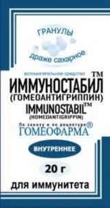 Иммуностабил (Гомеоантигриппин) гранулы  20 г
