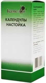 Календулы настойка 25 мл