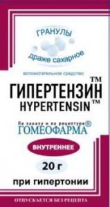 Гипертензин гранулы  20 г