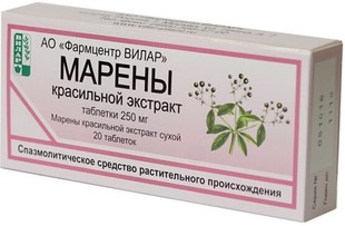 МАРЕНЫ красильный экстракт таблетки  250 мг №20