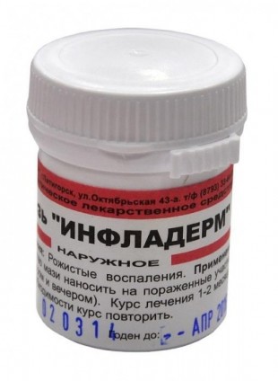 ИНФЛАДЕРМ (рожистые воспаления) гомеопатическая мазь 25 г