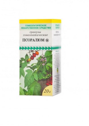 Псоралюм гранулы  20,0 г