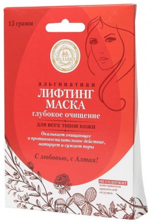 Лифтинг-маска альгинатная 