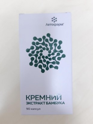 Кремний Экстракт бамбука капсулы  25 мг №90