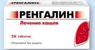 Ренгалин лечение кашля таблетки  №20