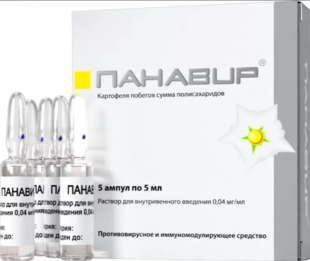 Панавир раствор для в/в введ 0,04 мг/мл раствор для инъекций  5 мл №5
