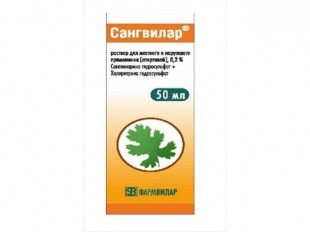 Сангвилар 50 мл