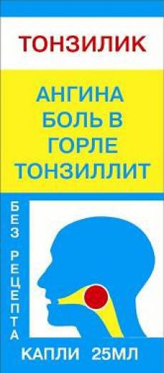 Тонзилик капли  25 мл