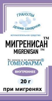 МИГРЕНИСАН гранулы  20 г