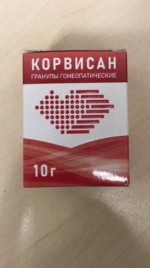 Корвисан гранулы  10 г