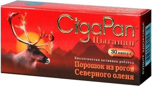 Цыгапан капсулы  400 мг №30