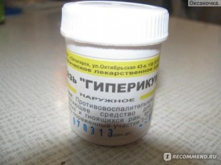 ГИПЕРИКУМ (пролежни, поражение мягких тканей) гомеопатическая мазь 25 г