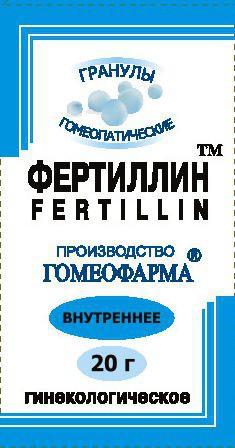 Фертиллин гранулы  20 г