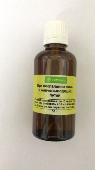Берберис капли 50 г