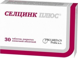 Селцинк Плюс таблетки  672 мг №30