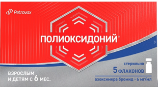 Полиоксидоний раствор для инъекций и местного применения 1 мл флаконы 6 мг №5