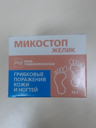 Микостоп желик мазь  75 г