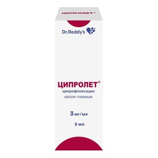 Ципролет капли  5 мл