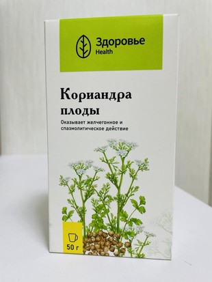 Кориандра, плоды цельные пачка 50 г