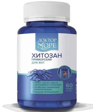 Доктор Море Хитозан приморский для жкт капсулы  0,2 г №60