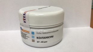 Колхикум гель  75 г