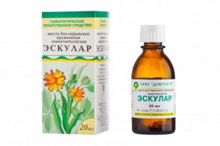Эскулар масло для наружного применения гомеопатическое 20 мл