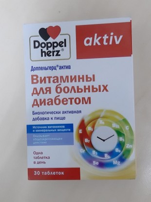 ДОППЕЛЬГЕРЦ® АКТИВ ВИТАМИНЫ ДЛЯ БОЛЬНЫХ ДИАБЕТОМ №30