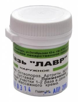 ЛАВР (остеопороз, артрит, артроз) гомеопатическая мазь 25 г