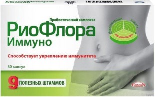 РиоФлора Иммуно капсулы  №30