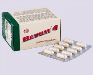 Ветом 4 капсулы  №50