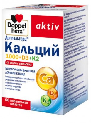 АКТИВ КАЛЬЦИЙ 1000+D3+К2 СО ВКУСОМ АПЕЛЬСИНА таблетки  №60