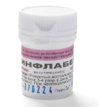 Инфлабел гранулы  10 г