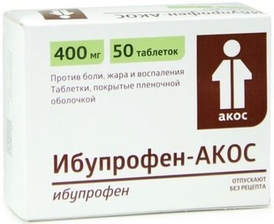 Ибупрофен-АКОС таблетки  400 мг №50