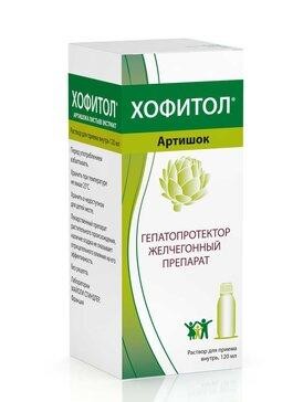 Хофитол (артишок) 120 мл