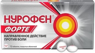 Нурофен таблетки  №12