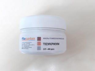 Теукриум мазь  75 г