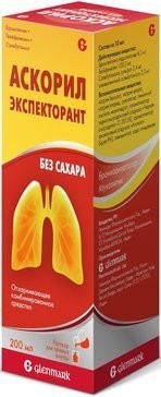 Аскорил экспекторант, без сахара (по рецепту) 200 мл