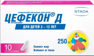 Цефекон Д суппозитории ректальные для детей свечи  250 мг №10