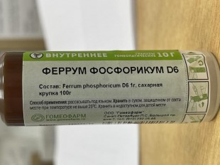 Соль Шюсслера Феррум Фосфорикум D6 гранулы  10 г