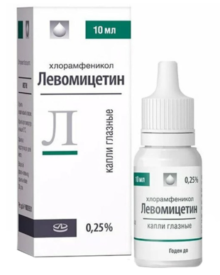 Левомицетин 0,25% капли глазные 10 мл