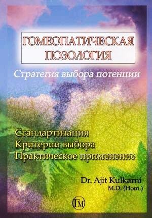 Кулкарни Аджит 